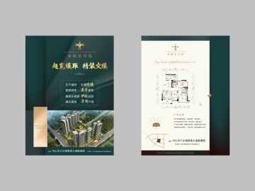 金凱樂花園 3棟03/04單元 - House730
