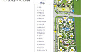 荔園新天地 - House730