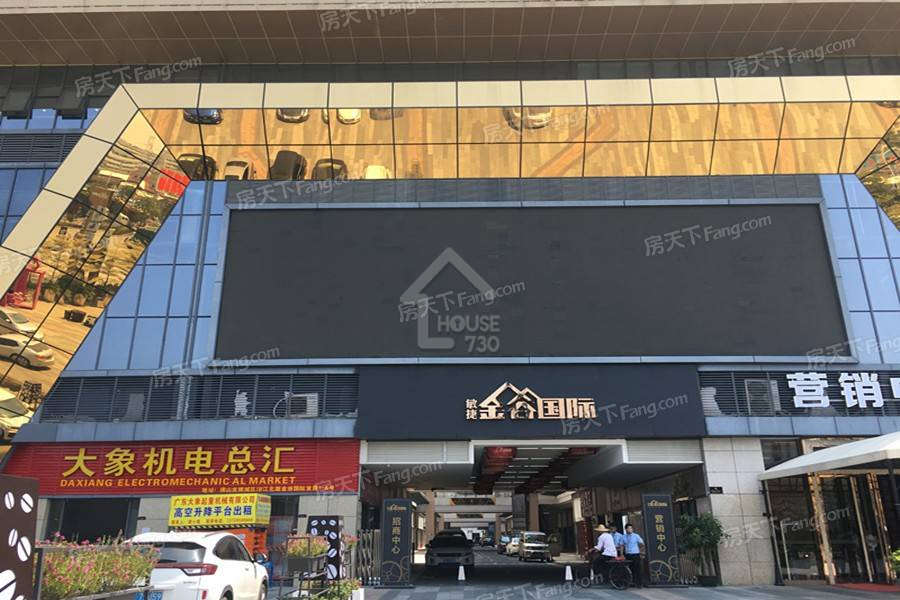 敏捷金谷國際 - House730