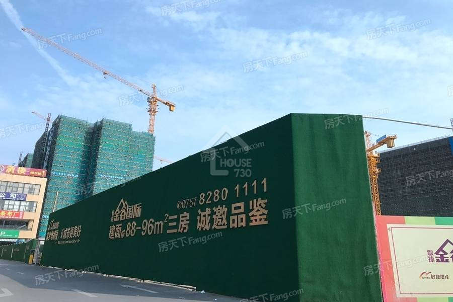 敏捷金谷國際 - House730