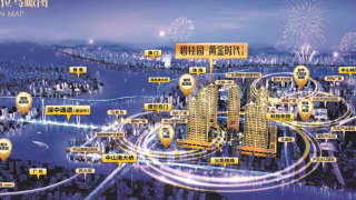 碧桂園黃金時代 - House730