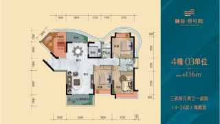 順景壹號院 4幢03 - House730
