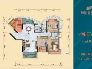順景壹號院 4幢03 - House730