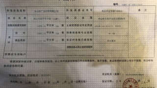 中銘新達城 - House730