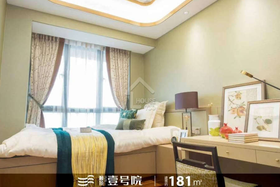 順景壹號院 - House730