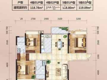 名爵·玖悅 4棟01 - House730