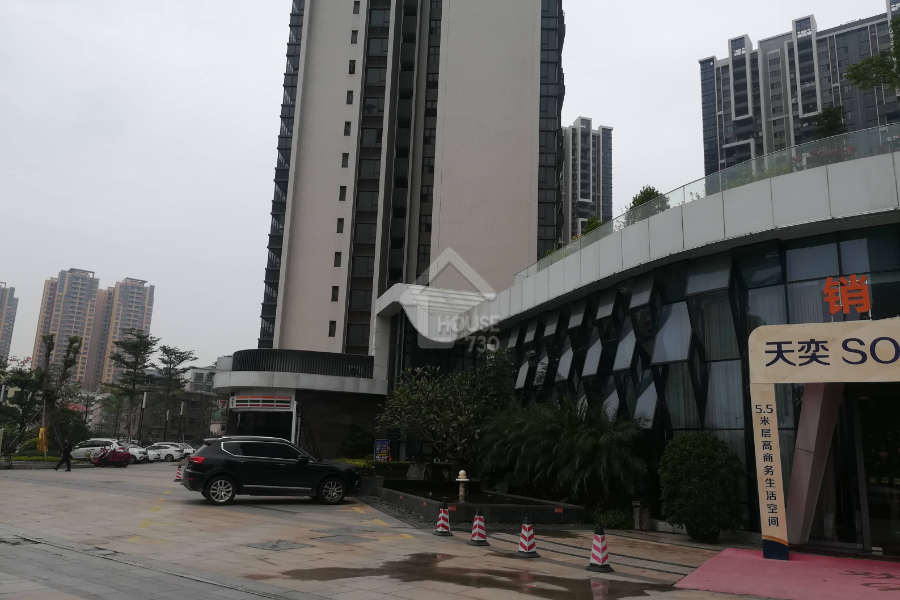 天奕國際廣場 - House730