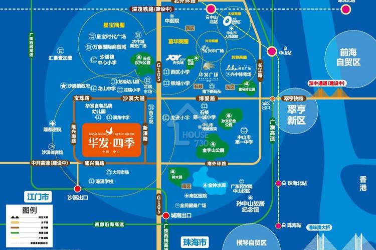 華發四季 - House730
