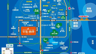 華發四季 - House730