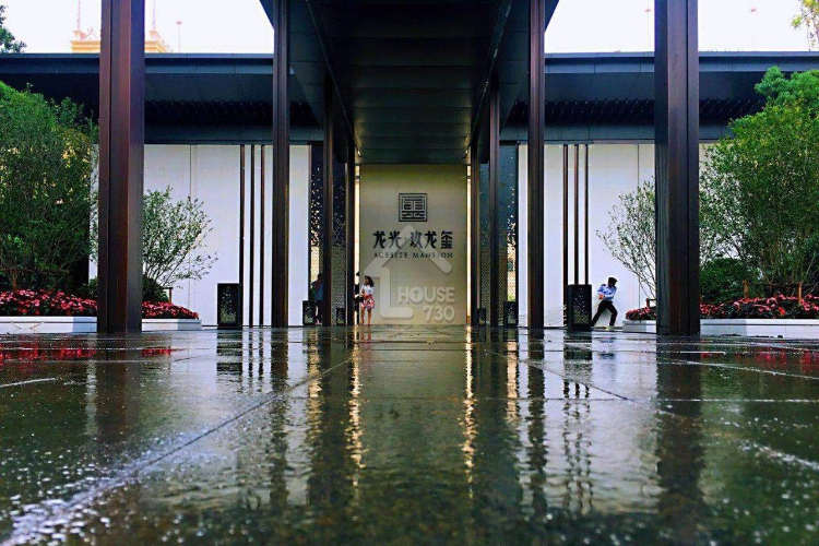 龍光玖龍璽 - House730