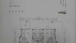 香麓灣 210.6-231.3㎡下戶 - House730