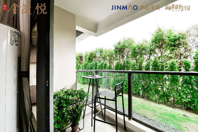湖心金茂悅 - House730