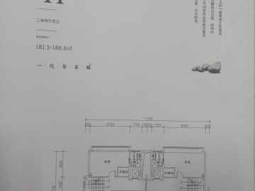 香麓灣 181.3-186.6㎡上戶 - House730