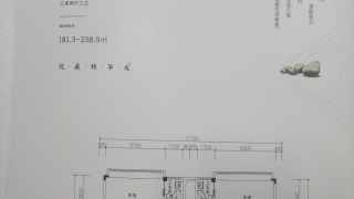 香麓灣 181.3-238.9㎡下戶 - House730