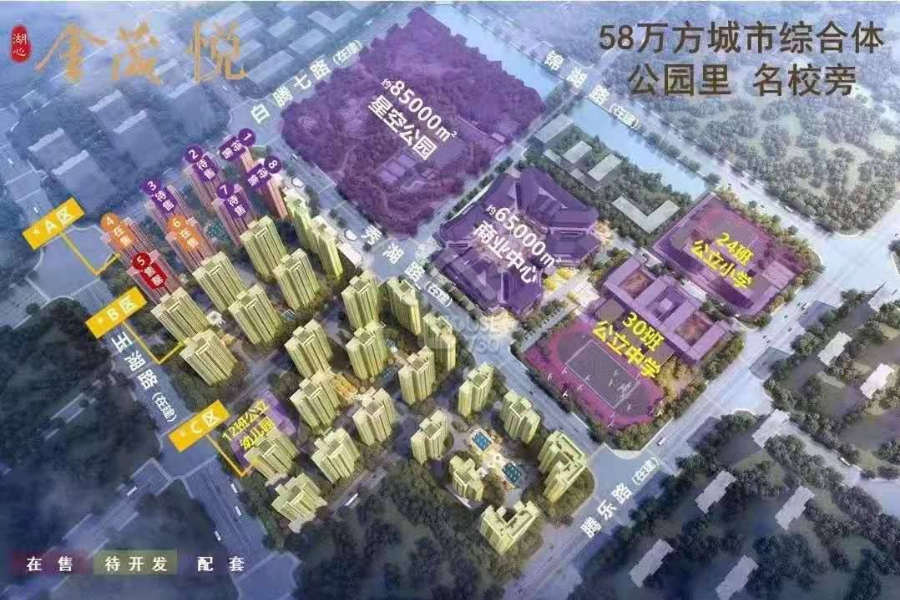 湖心金茂悅 - House730
