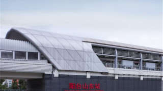 錦順名居 - House730