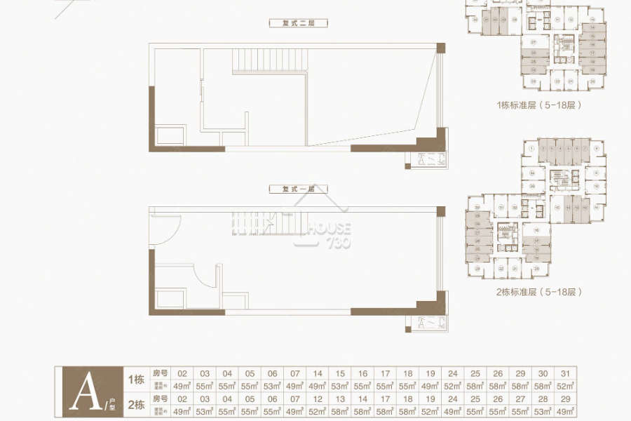 恒大中央廣場 - House730