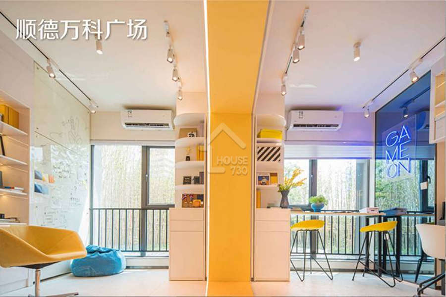 順德萬科廣場 - House730