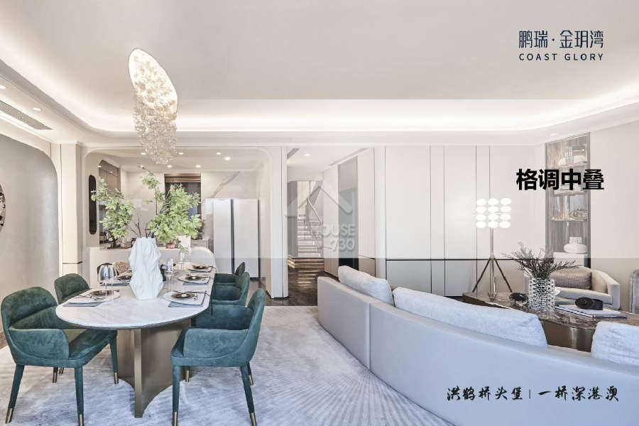 鵬瑞金玥灣 - House730