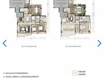 崇峰壹號院 314㎡ - House730