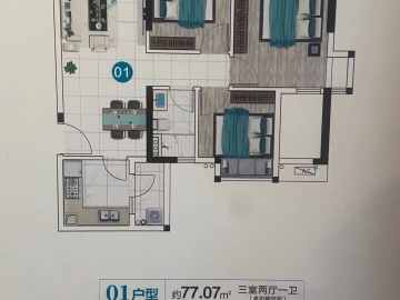 雅居樂華盈尚雅軒 01户型 - House730