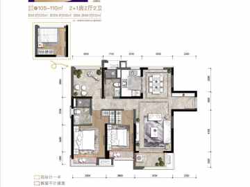 金灣寶龍城 B - House730
