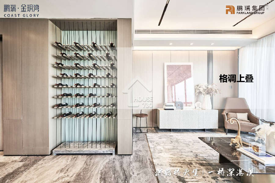 鵬瑞金玥灣 - House730
