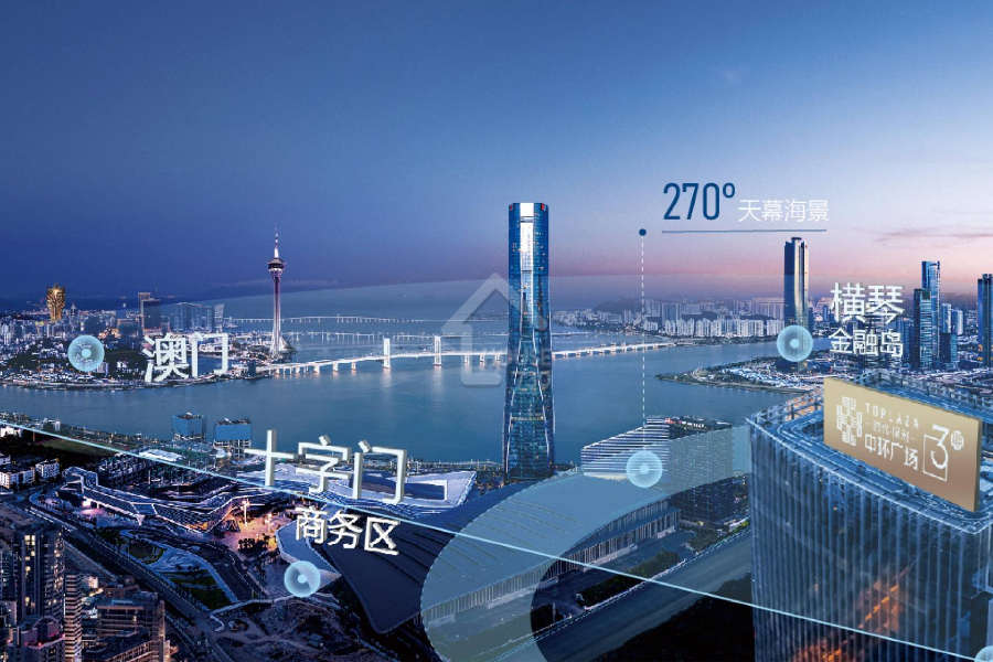 時代保利中環廣場 - House730