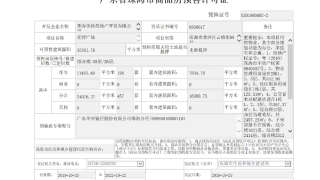 優特綠城·桂語香山 - House730