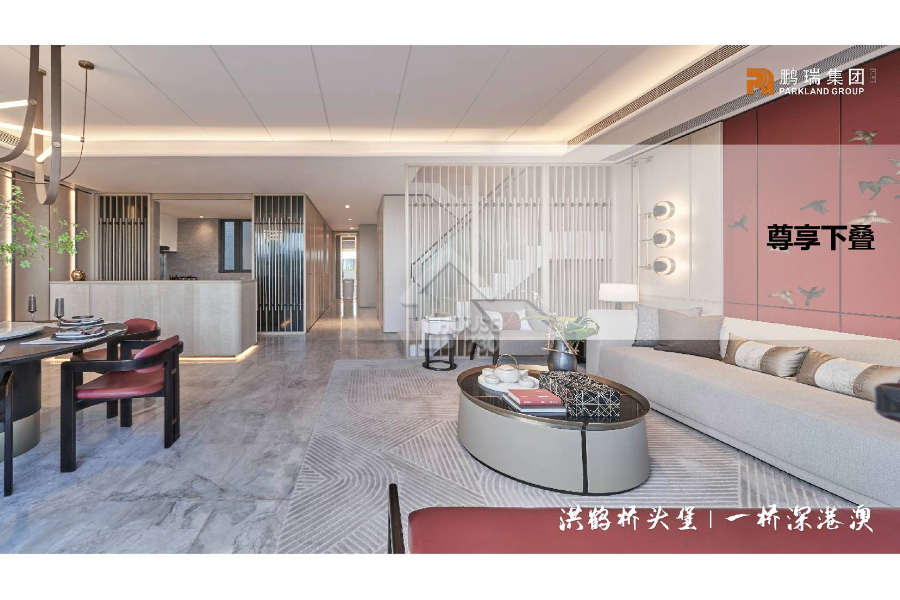 鵬瑞金玥灣 - House730