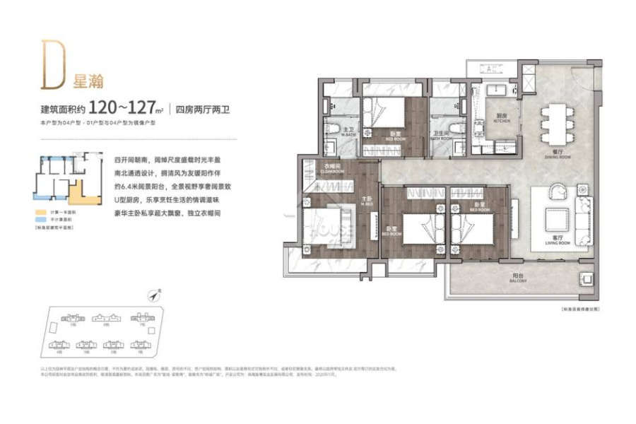 複地星愉灣 - House730