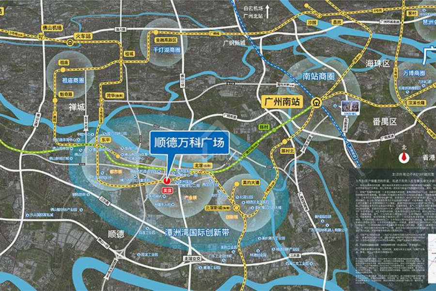 順德萬科廣場 - House730