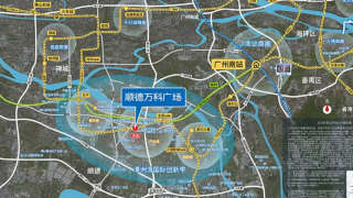 順德萬科廣場 - House730