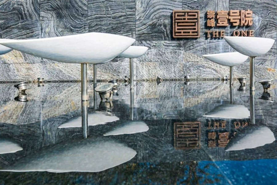 崇峰壹號院 - House730
