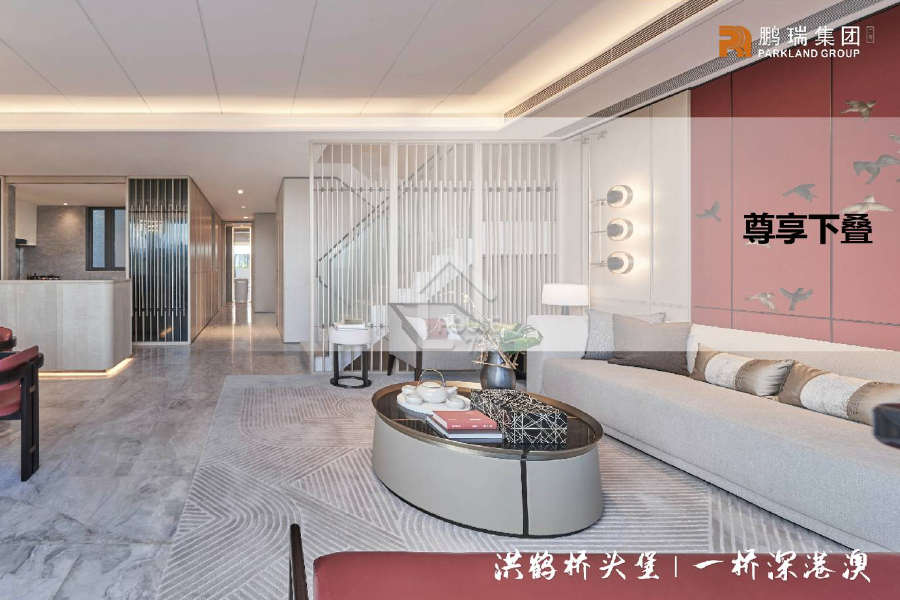 鵬瑞金玥灣 - House730