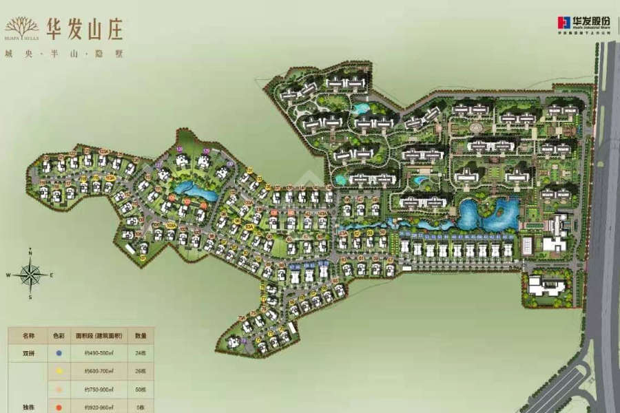 華發山莊 - House730