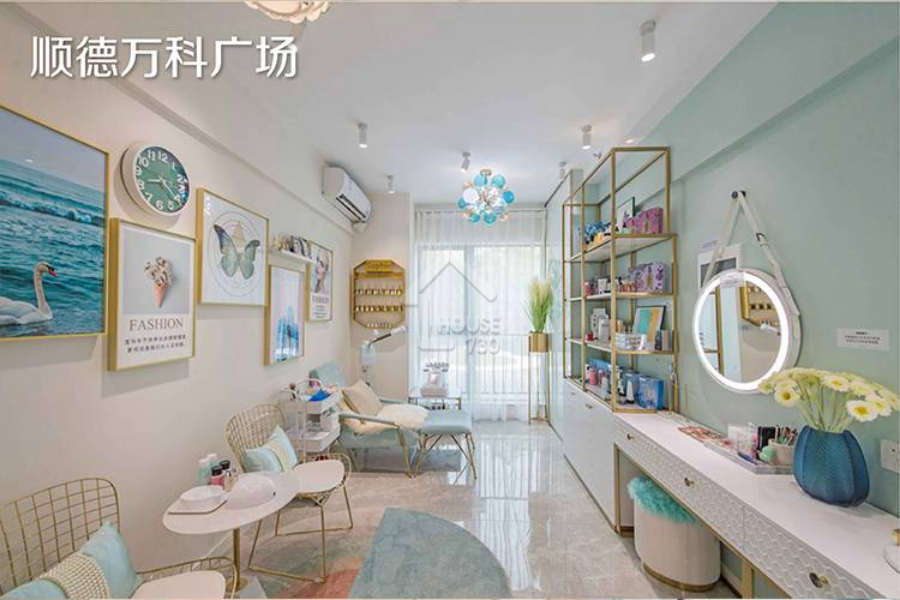 順德萬科廣場 - House730