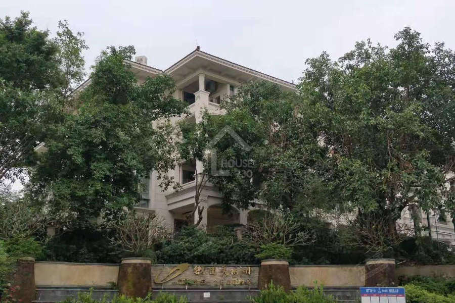 碧桂園秀麗湖 - House730