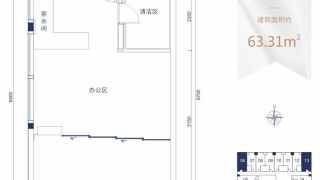優特綠城·桂語香山 F户型 - House730