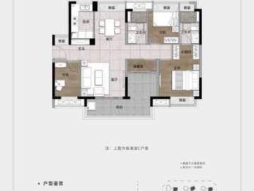 融創雲水觀棠 户型C - House730