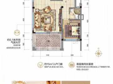 碧桂園龍熹山 212方户型 - House730