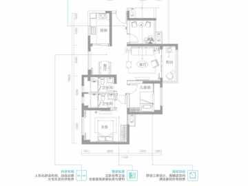 天譽珠海灣 D - House730
