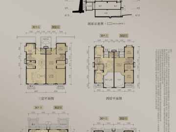 逸翠莊園 213平户型 - House730
