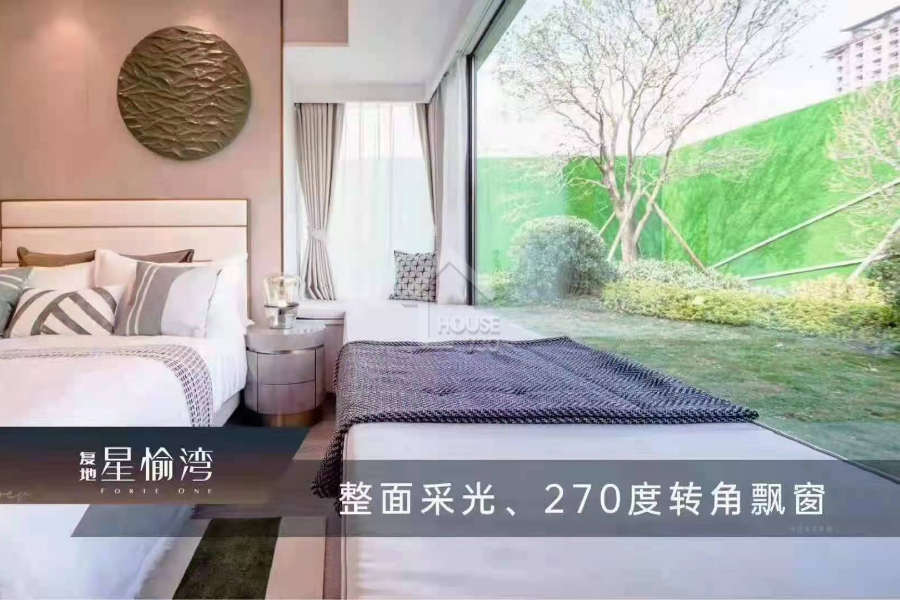 複地星愉灣 - House730