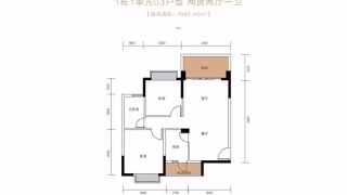 盛東江山賦 84两房两厅一卫 - House730