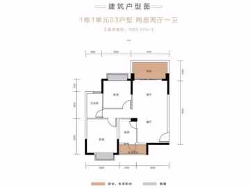 盛東江山賦 84两房两厅一卫 - House730