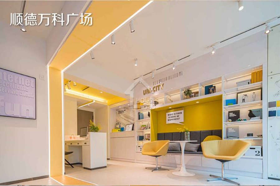 順德萬科廣場 - House730