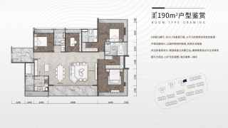 鵬瑞金玥灣 190㎡ - House730