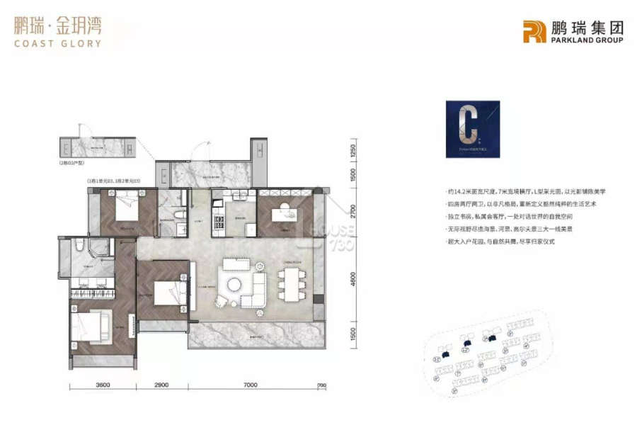 鵬瑞金玥灣 - House730
