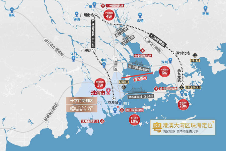時代保利中環廣場 - House730
